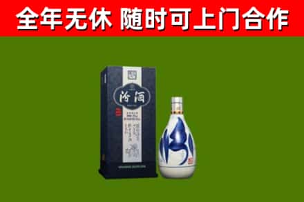 凌云烟酒回收汾酒.jpg
