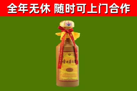 凌云回收15年份茅台