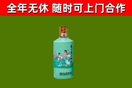 凌云烟酒回收24节气茅台酒.jpg