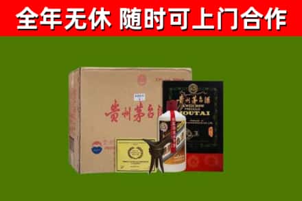 凌云烟酒回收汉帝茅台酒.jpg