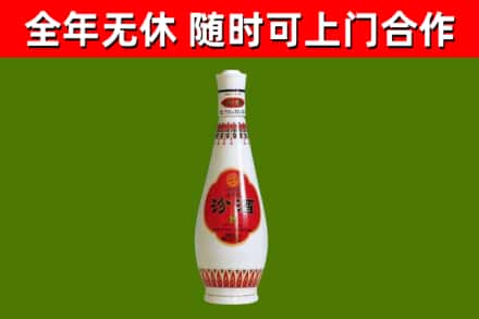 凌云回收老汾酒
