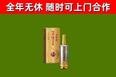 凌云烟酒回收百年泸州.jpg