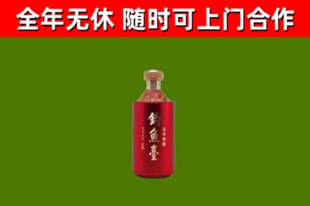 凌云烟酒回收钓鱼台.jpg