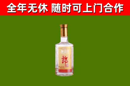 凌云烟酒回收光瓶郎酒.jpg