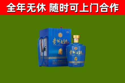 凌云烟酒回收贵州大曲.jpg
