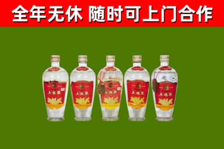 凌云烟酒回收公斤五粮液.jpg