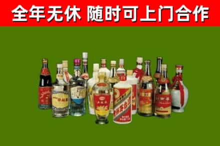 凌云回收白酒