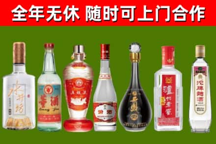 凌云回收名酒