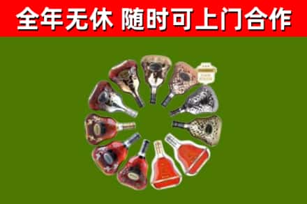 凌云回收XO