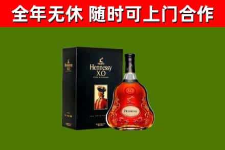 凌云回收轩尼诗洋酒