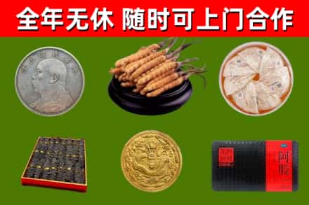 凌云回收礼品